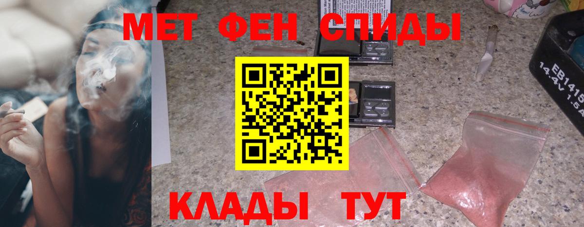 АМФЕТАМИН  АМФ 97%  Вход с VPN  Красногорск  АМФ 