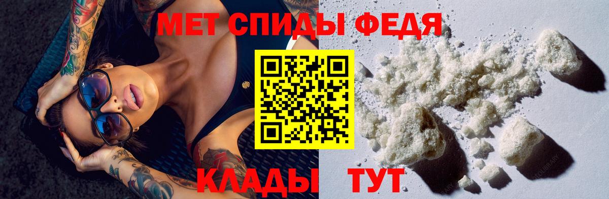 АМФЕТАМИН Premium Красногорск