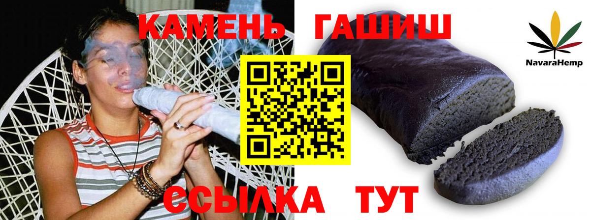 Красногорск  Гашиш  ГАШ гашик  Вход с VPN  ГАШИШ гашик 
