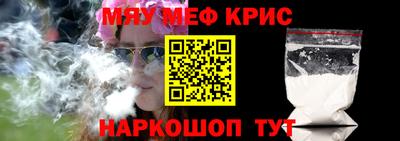 мет Конаково