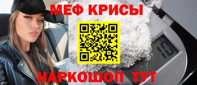 стаф Анапа
