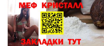 мет Конаково