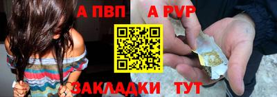 мяу мяу кристалл Коммунар