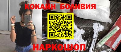 синтетический гашиш Комсомольск-на-Амуре
