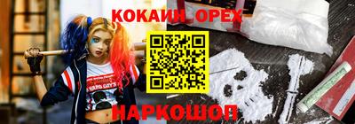 синтетический гашиш Комсомольск-на-Амуре