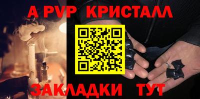 синтетический гашиш Комсомольск-на-Амуре
