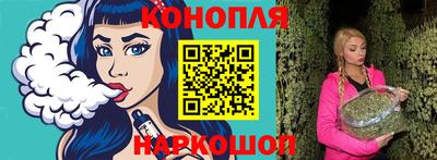 мяу мяу кристалл Коммунар