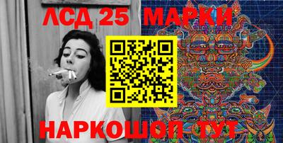 мяу мяу кристалл Коммунар