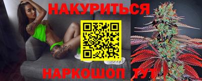 мяу мяу кристалл Коммунар