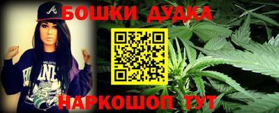 синтетический гашиш Комсомольск-на-Амуре