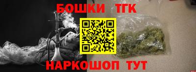 синтетический гашиш Комсомольск-на-Амуре