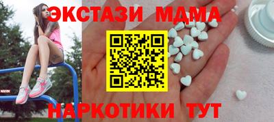 синтетический гашиш Комсомольск-на-Амуре
