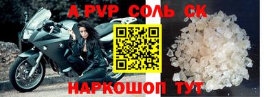 синтетический гашиш Комсомольск-на-Амуре