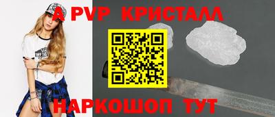 синтетический гашиш Комсомольск-на-Амуре