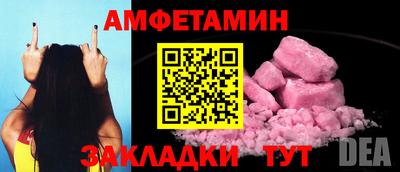 синтетический гашиш Комсомольск-на-Амуре