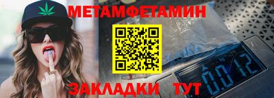 мяу мяу кристалл Коммунар