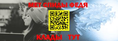 мяу мяу кристалл Коммунар