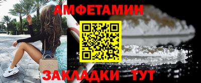 мяу мяу кристалл Коммунар