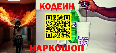 каннабис Ангарск