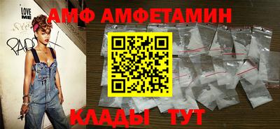 мяу мяу кристалл Коммунар