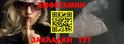 синтетический гашиш Комсомольск-на-Амуре