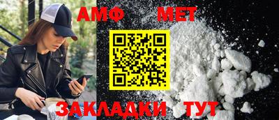 мет Конаково