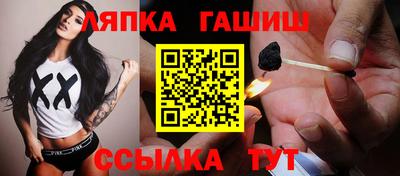 синтетический гашиш Комсомольск-на-Амуре