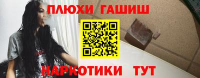 мяу мяу кристалл Коммунар