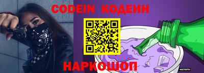 мяу мяу кристалл Коммунар