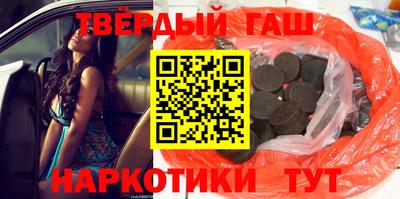 синтетический гашиш Комсомольск-на-Амуре