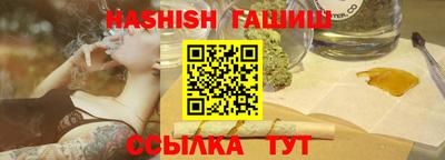 синтетический гашиш Комсомольск-на-Амуре