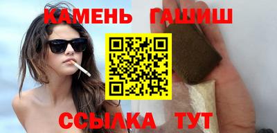 мяу мяу кристалл Коммунар