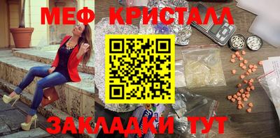 мет Конаково