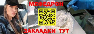 мет Конаково