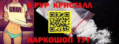 синтетический гашиш Комсомольск-на-Амуре