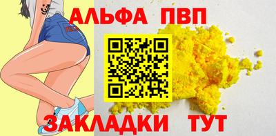 мет Конаково