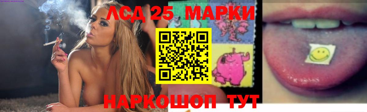 LSD-25 экстази ecstasy Красногорск