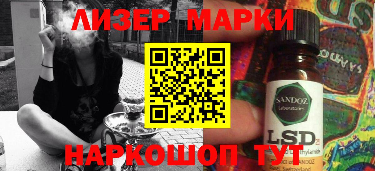 Красногорск  LSD-25 экстази  blacksprut ссылка  Вход с VPN  LSD-25 экстази ecstasy  ЛСД экстази кислота 