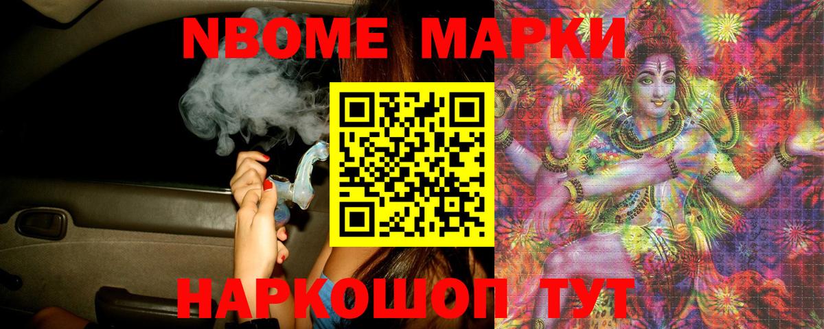 Гашиш  A-PVP СК   ГЕРОИН  Красногорск  КОКАИН  МЕФ   Вход с VPN 