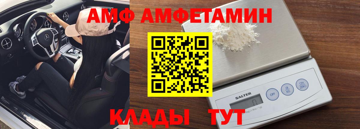 Метамфетамин витя Красногорск