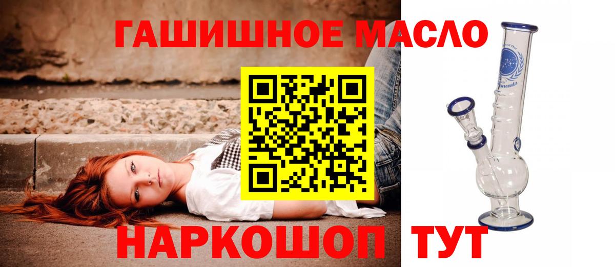 ТГК вейп Красногорск